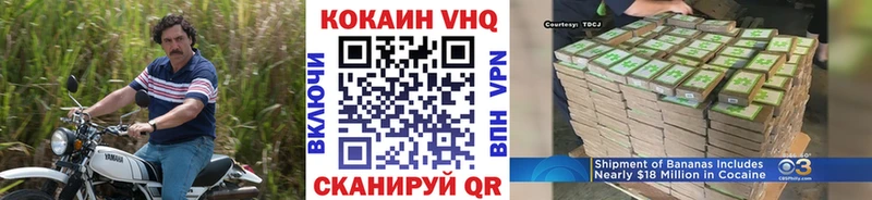 Где найти наркотики Калининец ГАШ  КОКАИН  A-PVP  Амфетамин  Мефедрон 