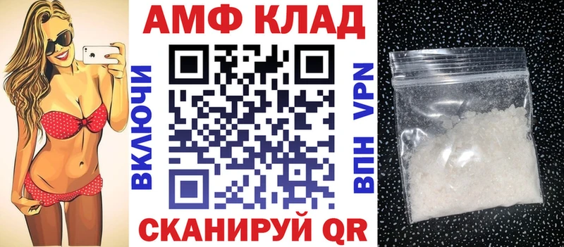гидра рабочий сайт  Калининец  АМФ 97% 