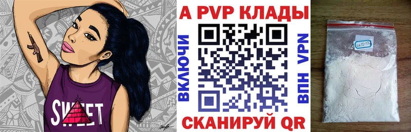 KRAKEN как зайти  Калининец  Alpha-PVP Crystall 