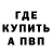 Альфа ПВП VHQ Niko's Wings