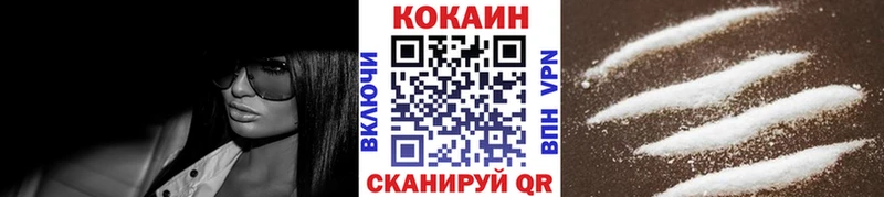 КОКАИН 99%  Калининец 