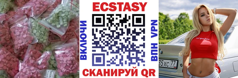 Ecstasy XTC  купить наркотик  Калининец 