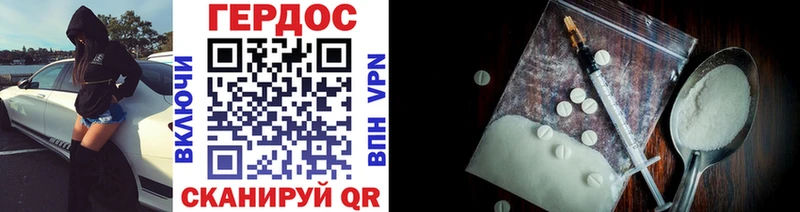 магазин продажи   Калининец  ГЕРОИН VHQ 