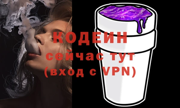 мефедрон мука Нея