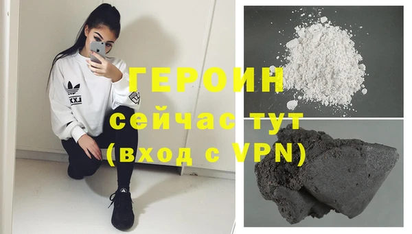 мефедрон мука Нея
