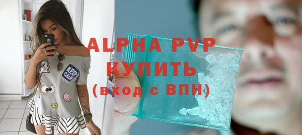 мефедрон мука Нея