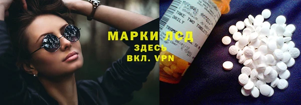 мефедрон мука Нея
