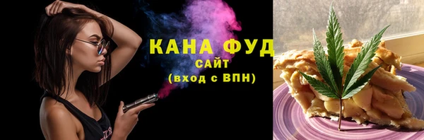 мефедрон мука Нея