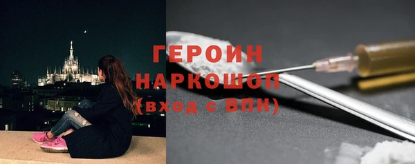 PSILOCYBIN Нефтегорск
