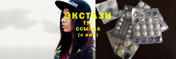 мефедрон мука Нея