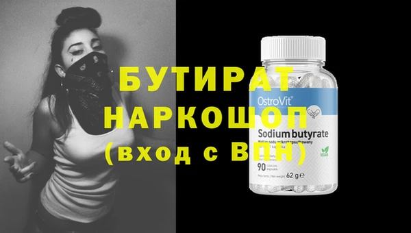 PSILOCYBIN Нефтегорск
