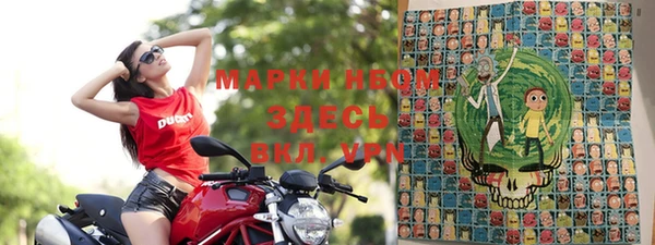 мефедрон мука Нея