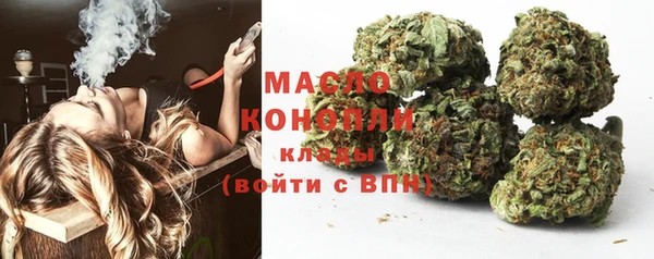 мефедрон мука Нея