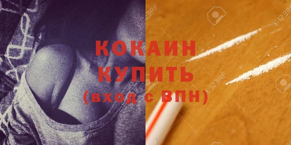 мефедрон мука Нея