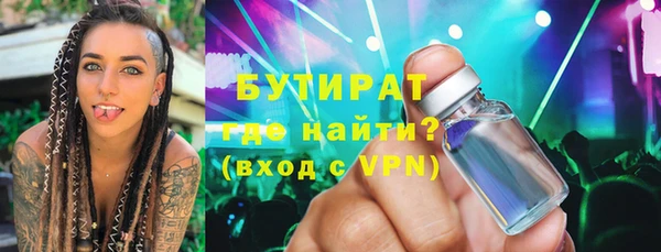 мефедрон мука Нея