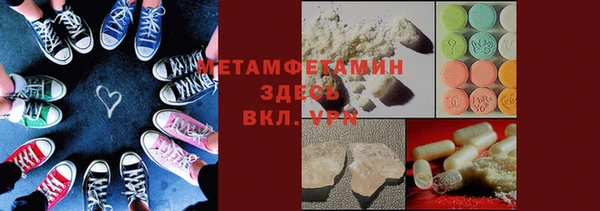 a pvp Нефтекумск