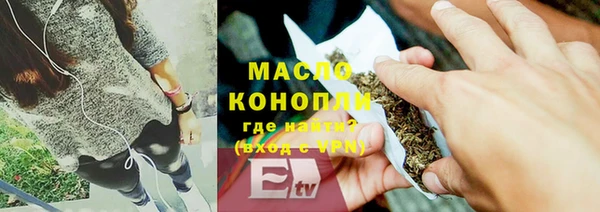 мефедрон мука Нея