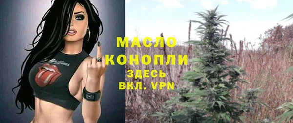 мефедрон мука Нея