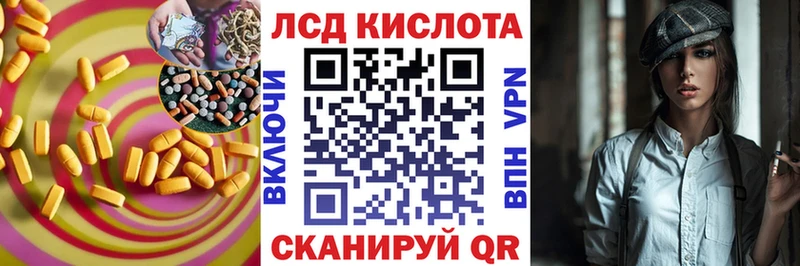 даркнет сайт  Калининец  Лсд 25 экстази ecstasy 