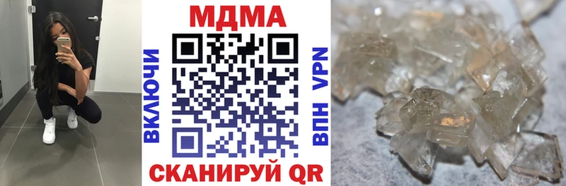 MDMA кристаллы  кракен онион  Калининец 