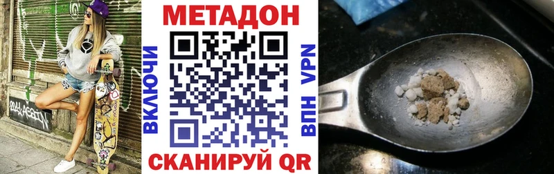 сколько стоит  Калининец  Метадон кристалл 