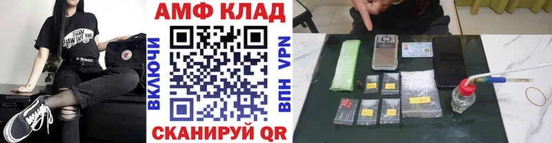как найти   гидра ссылки  мориарти клад  Калининец  МЕТАМФЕТАМИН кристалл 
