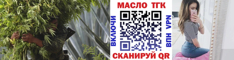 Дистиллят ТГК вейп с тгк Калининец