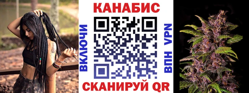 Шишки марихуана Bruce Banner  Калининец 